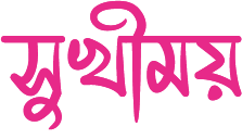 Shukhimoy Final Logo
